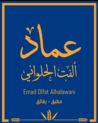 خلفية شفافة